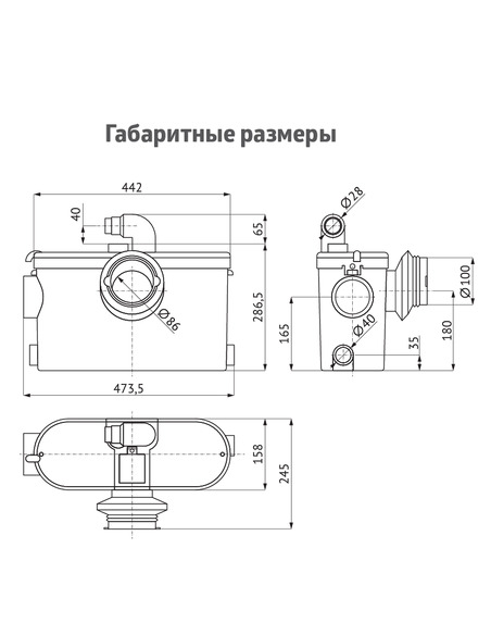 Канализационная установка unipump sanivort 605 duo