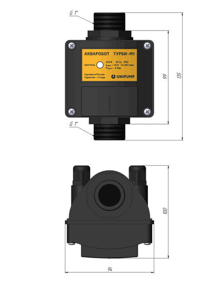 Блок управления насосом UNIPUMP АКВАРОБОТ ТУРБИ M1