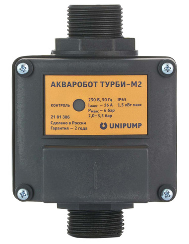 Блок управления насосом UNIPUMP АКВАРОБОТ ТУРБИ M2 (3,0-4,5 бар)