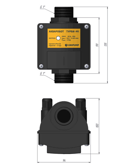 Блок управления насосом UNIPUMP АКВАРОБОТ ТУРБИ M2 (3,0-4,5 бар)