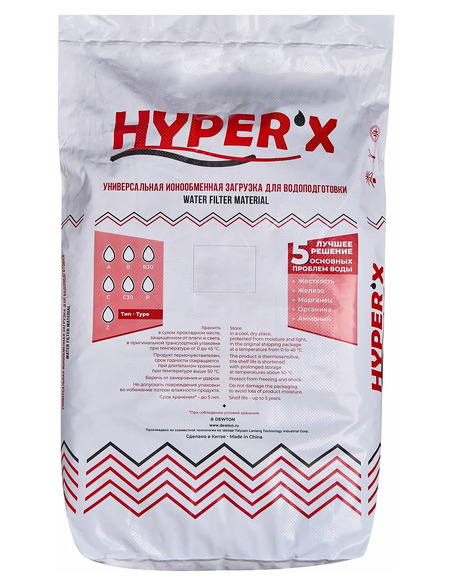 Универсальная фильтрующая загрузка HYPER'X C 25л/20кг