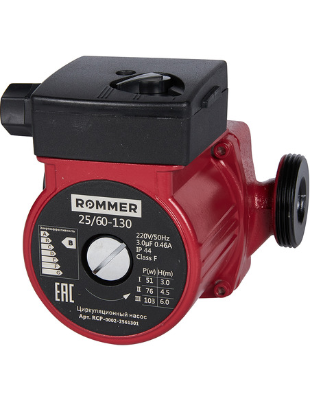 Насос циркуляционный ROMMER 25/60 130