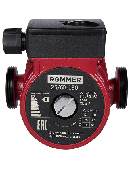 Насос циркуляционный ROMMER 25/60 130