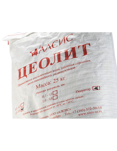 Фильтрующий материал Цеолит фр. 1,5-3,0мм, 25кг