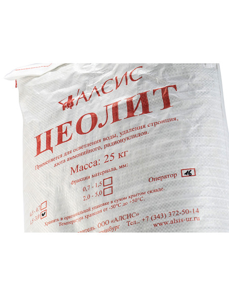 Фильтрующий материал Цеолит фр. 1,5-3,0мм, 25кг