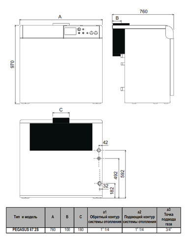 Газовый котел Ferroli Pegasus 67 2S