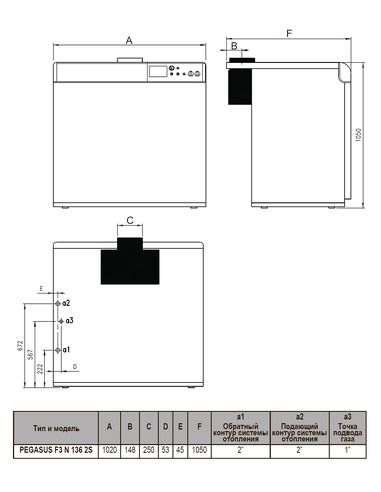 Газовый котел Ferroli Pegasus F3 N 136 2S