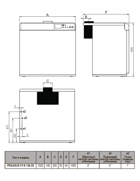 Газовый котел Ferroli Pegasus F3 N 136 2S