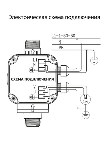 Блок управления насосом Акватек PS-02