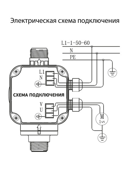 Блок управления насосом Акватек PS-02