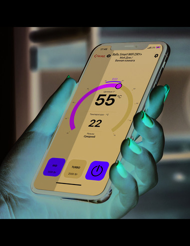 Водонагреватель накопительный Ballu BWH/S 50 Smart WiFi DRY+