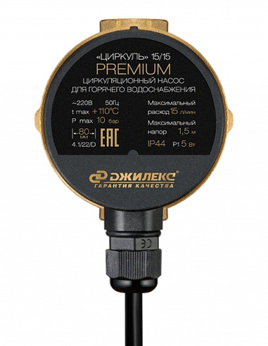 Насос циркуляционный Джилекс Циркуль 15/15 PREMIUM