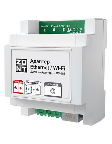 Адаптер ZONT Ethernet / Wi-Fi