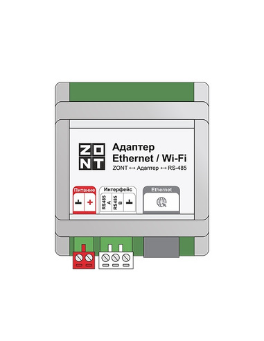 Адаптер ZONT Ethernet / Wi-Fi