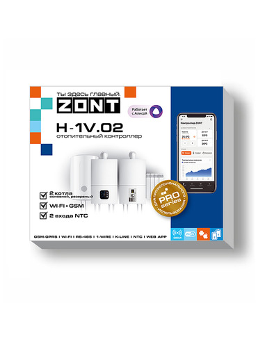 Отопительный контроллер ZONT H-1V.02