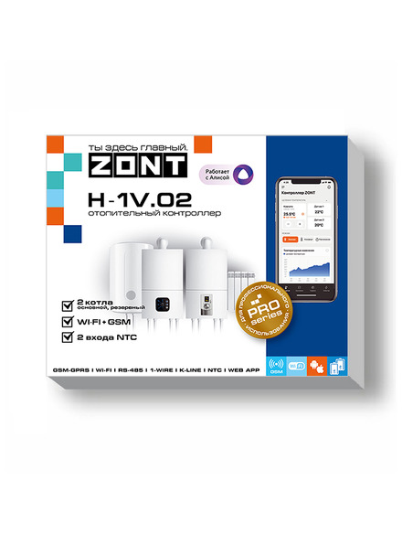 Отопительный контроллер ZONT H-1V.02