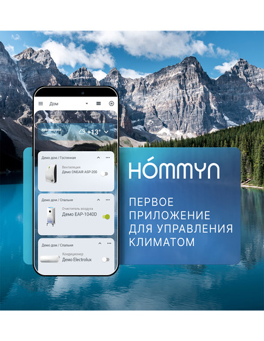 Модуль управляющий Smart Wi-Fi