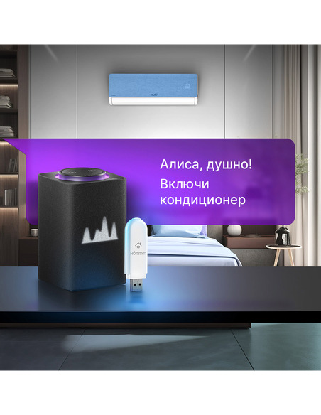 Модуль управляющий Smart Wi-Fi