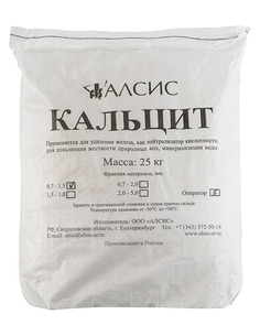 Кальцит фр. 0,7-1,5мм, 25кг