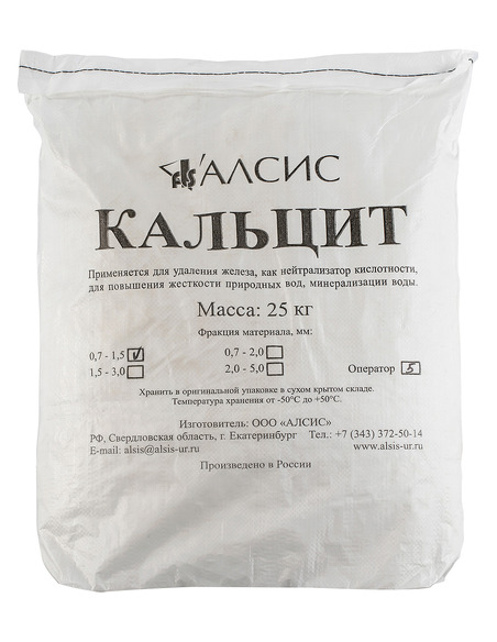 Кальцит фр. 0,7-1,5мм, 25кг