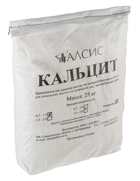 Кальцит фр. 0,7-1,5мм, 25кг
